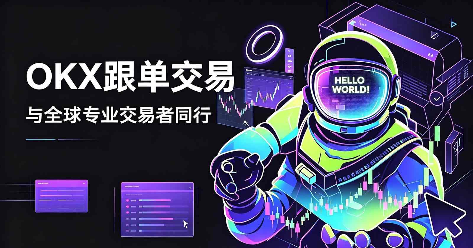 欧交易所app最新版 安全设置界面
